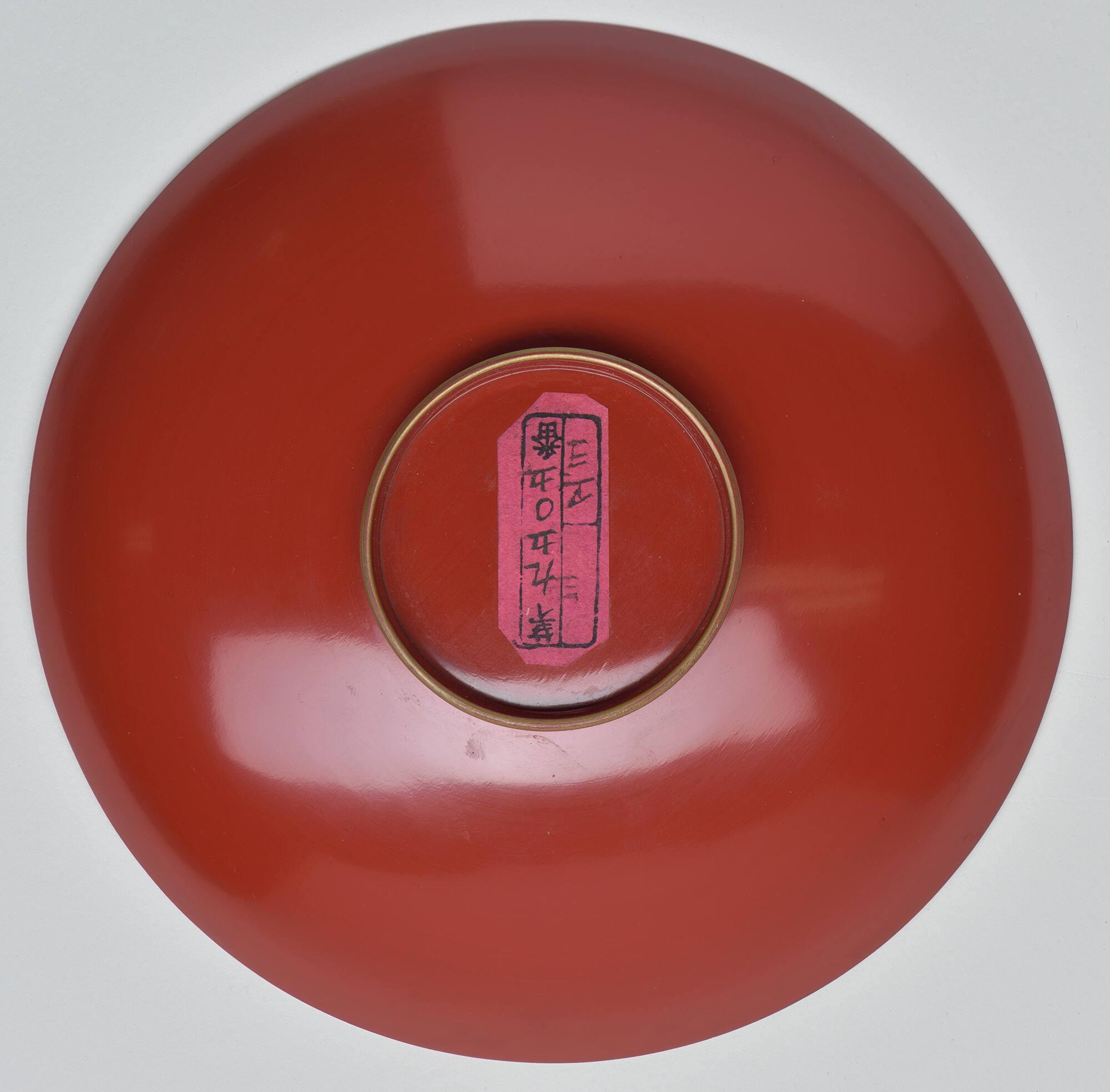 Saké Cup Nihonbashi and Mt. Fuji Isabella Stewart Gardner Museum