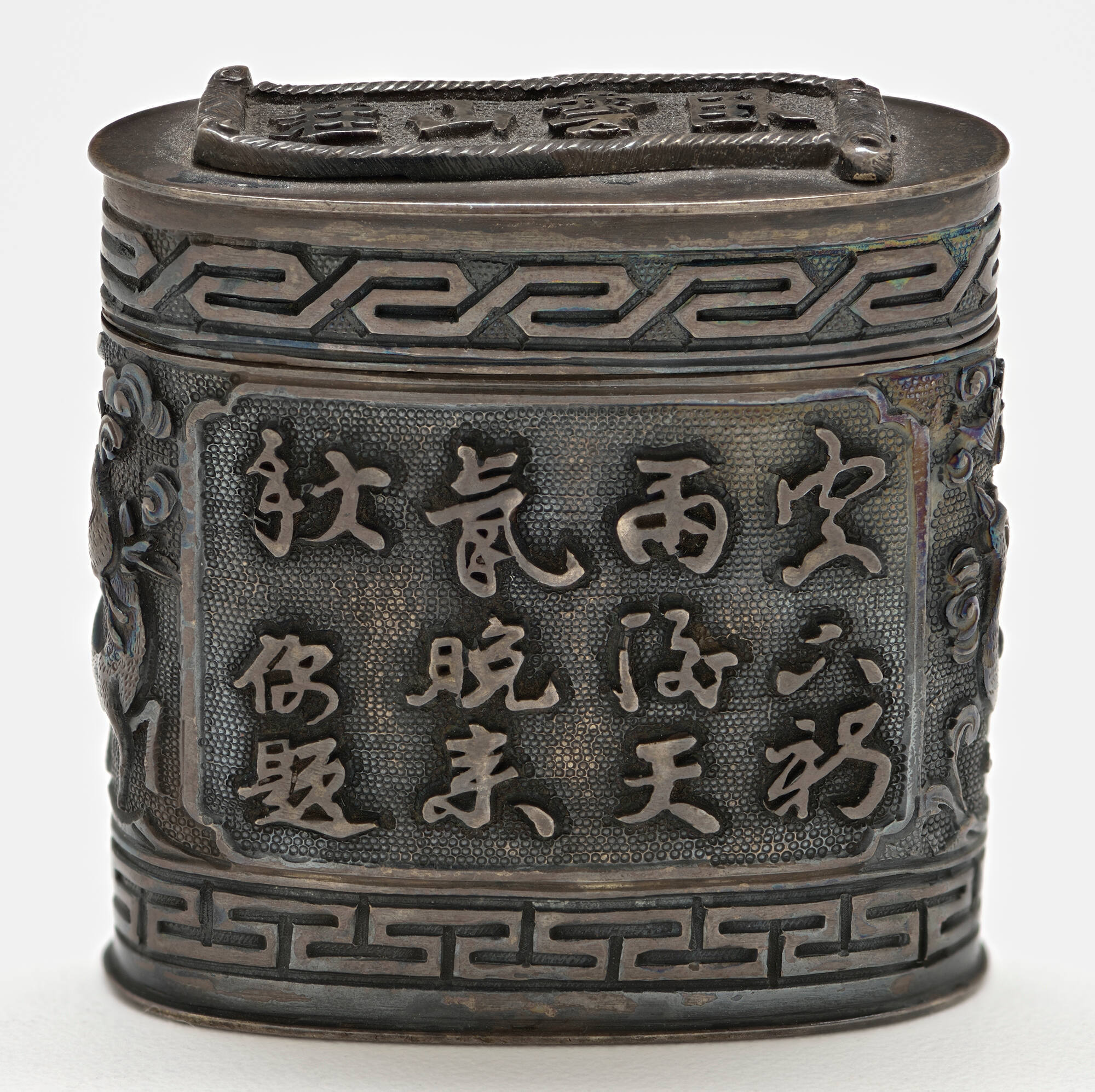 Opium Box | Isabella Stewart Gardner Museum