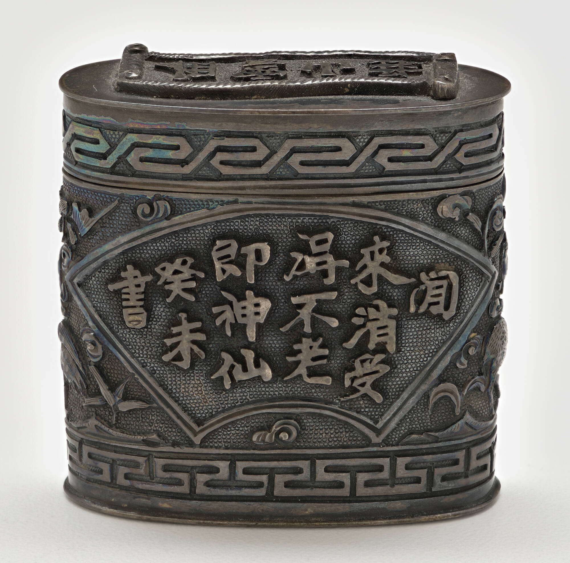 Opium Box | Isabella Stewart Gardner Museum