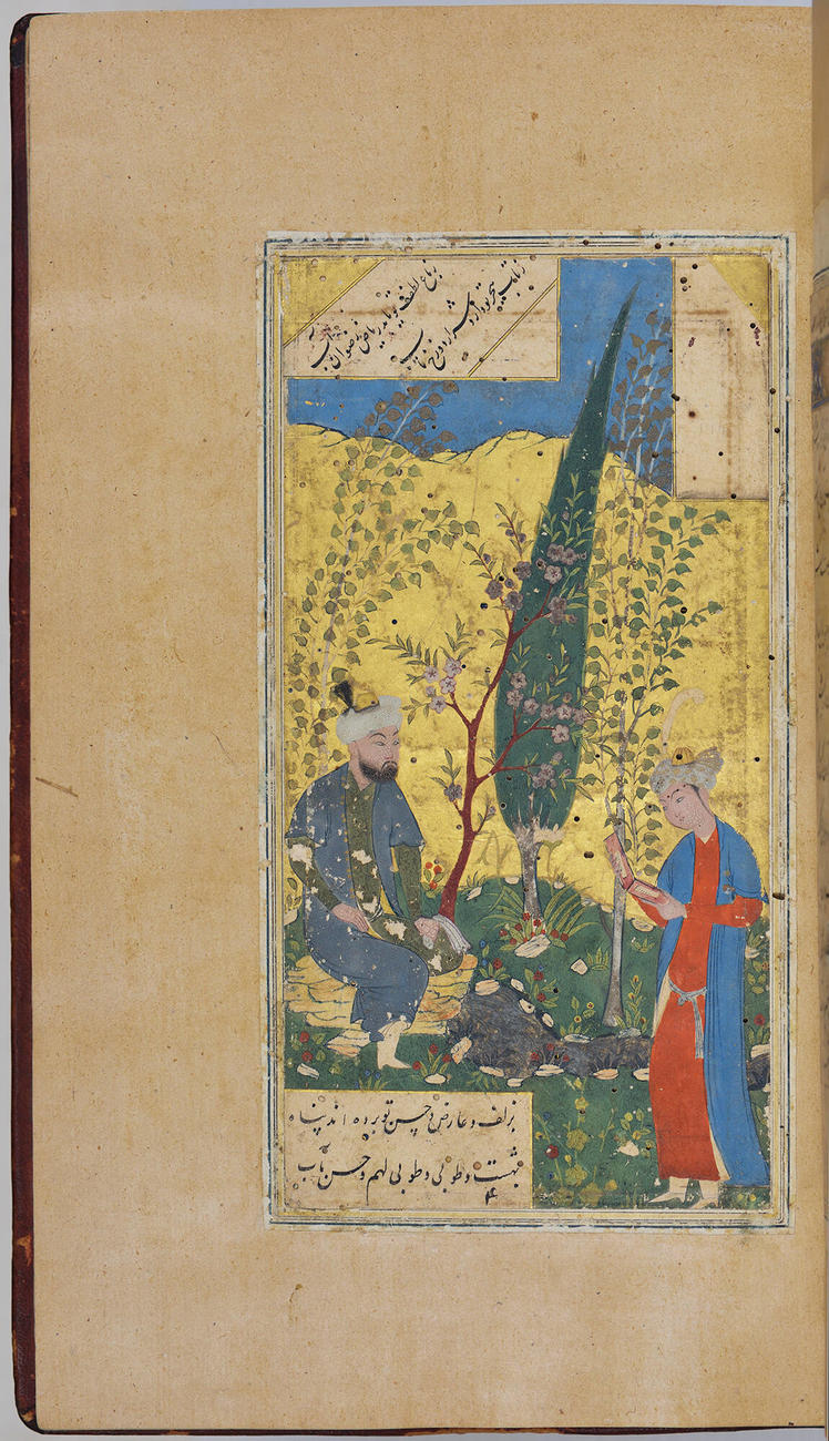 Hafsid Manuscript Manuscript of the Divan of Hafiz | Isabella Stewart Gardner Museum