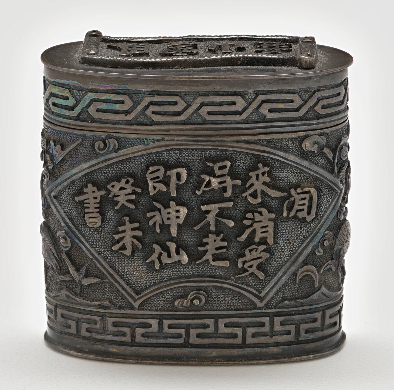 Opium Box | Isabella Stewart Gardner Museum