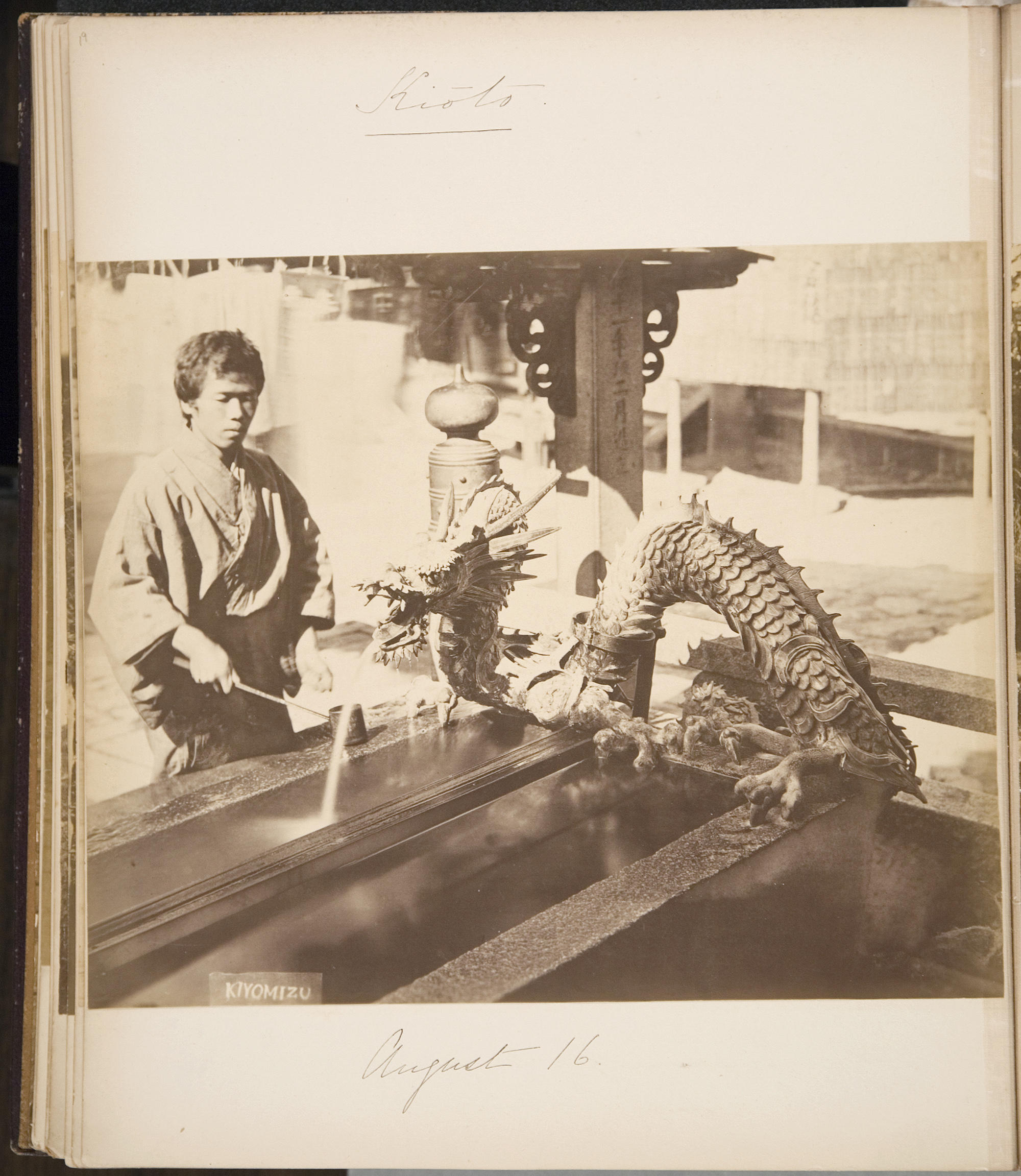 Isabella Stewart Gardner (American, 1840–1924), Travel Album: China and Japan, 1883, page 5