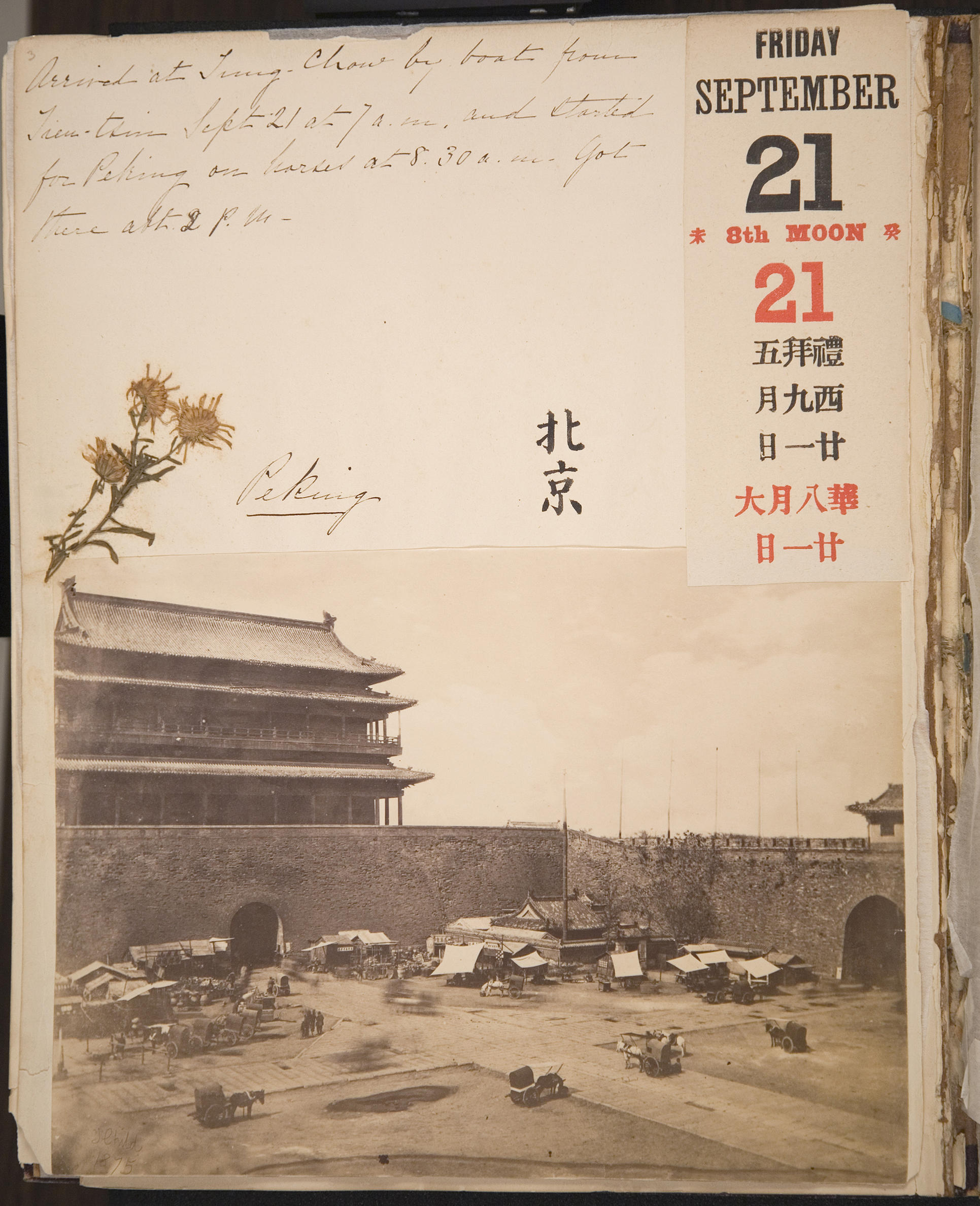 Isabella Stewart Gardner (American, 1840–1924), Travel Album: China, 1883, page 3