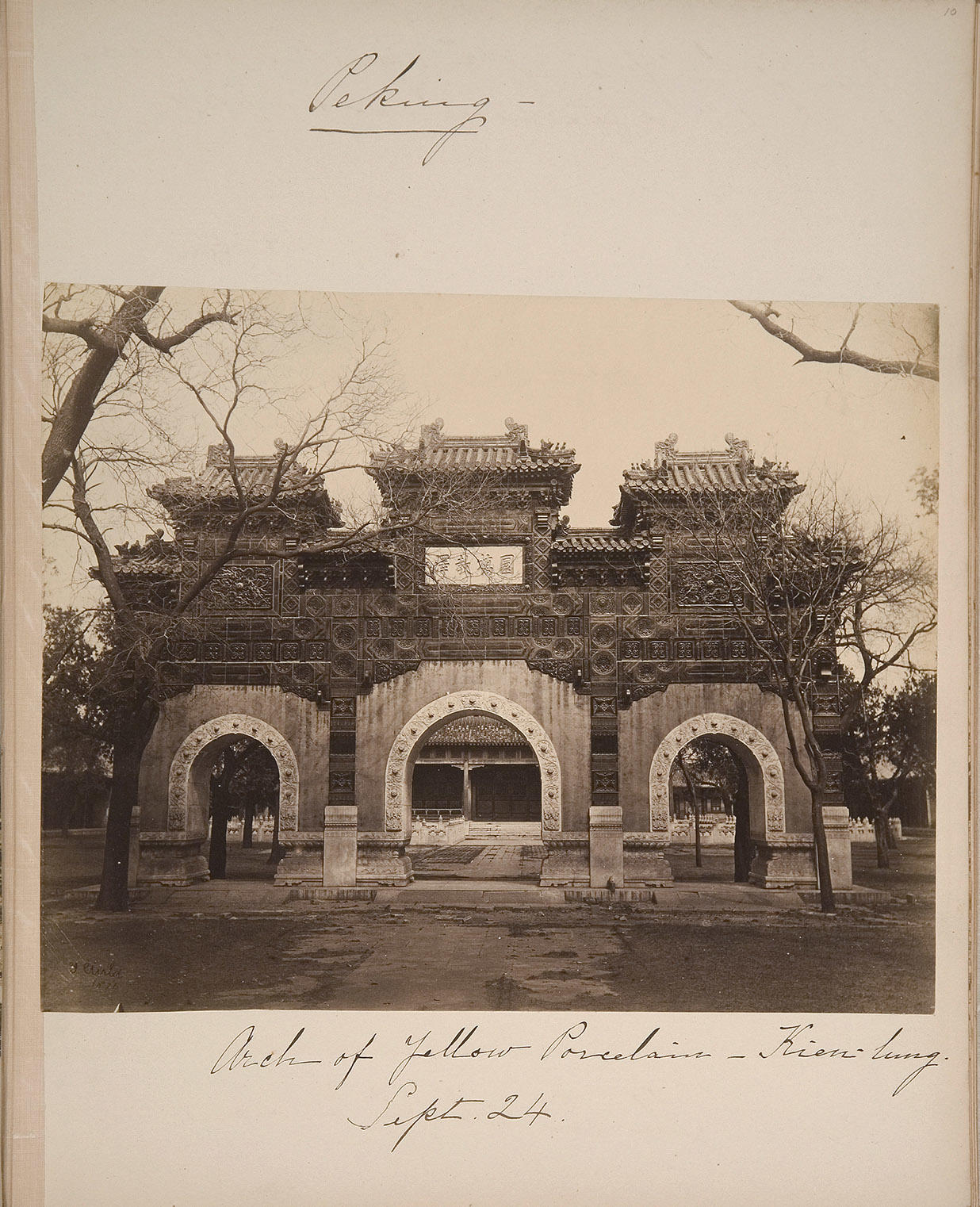 Isabella Stewart Gardner's Travel Album: China, 1883 showing the gate at the Imperial Academy in Beijing